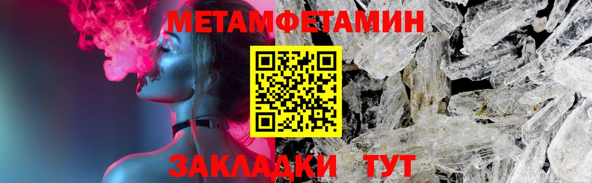 Амфетамин VHQ Магадан