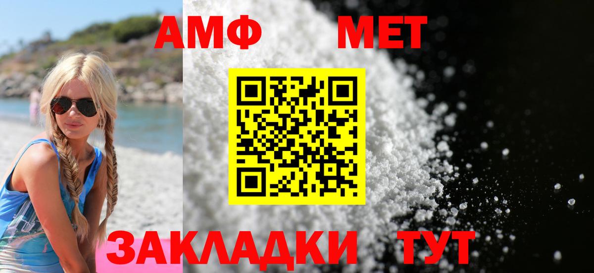 АМФ 98%  АМФ  Магадан  Вход с VPN 