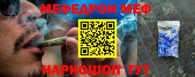 COCAINE Ипатово
