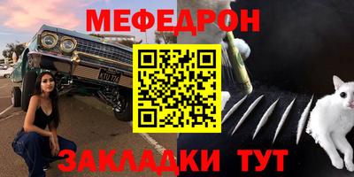 COCAINE Ипатово