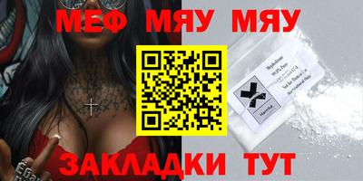 COCAINE Ипатово