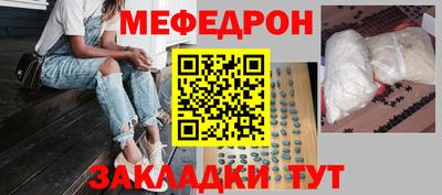 COCAINE Ипатово