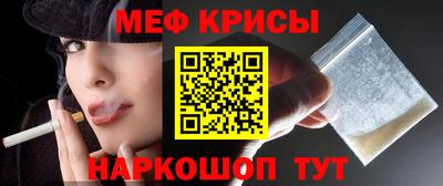 стафф Заволжье