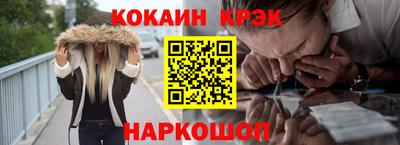 меф Заводоуковск