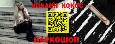 меф Заводоуковск