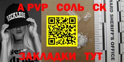 амфетамин Жуковский