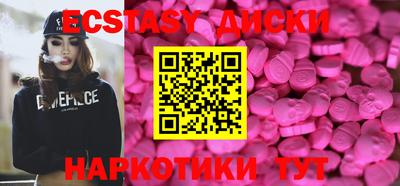 амфетамин Жуковский