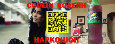 стафф Заволжье