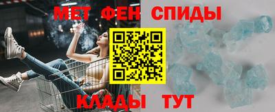 меф Заводоуковск