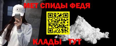 амфетамин Жуковский