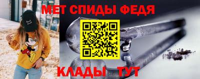 меф Заводоуковск