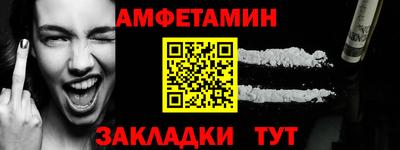меф Заводоуковск