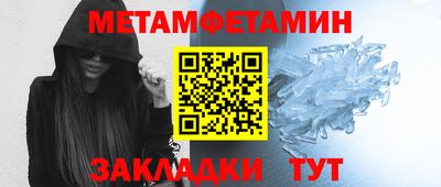 стафф Заволжье