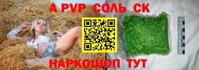 стафф Заволжье