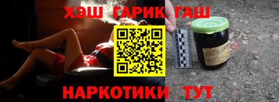 амфетамин Жуковский