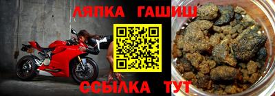амфетамин Жуковский