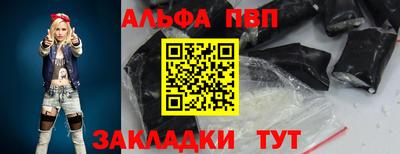 стафф Заволжье