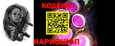 стафф Заволжье