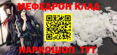 стафф Заволжье