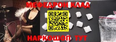 стафф Заволжье