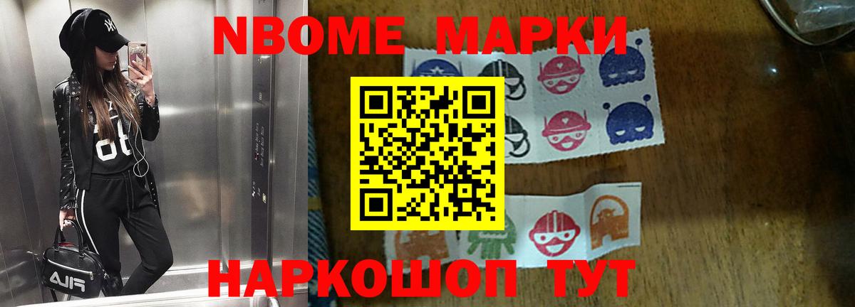Лсд 25 экстази кислота Магадан