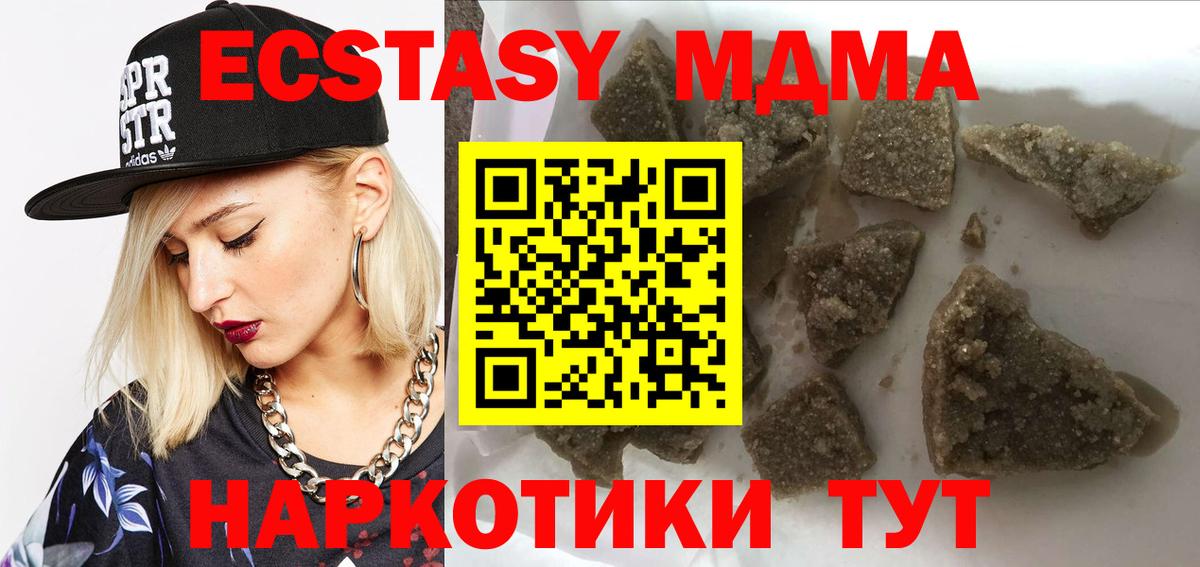 MDMA crystal  Вход с VPN  Магадан 