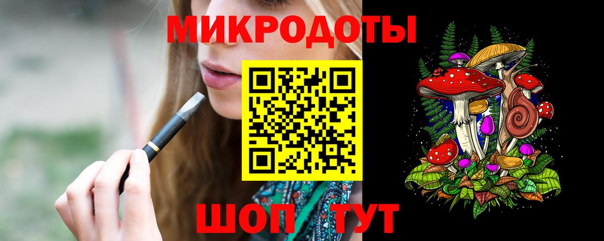 Магадан  закладки  Вход с VPN  Псилоцибиновые грибы прущие грибы  Галлюциногенные грибы ЛСД 