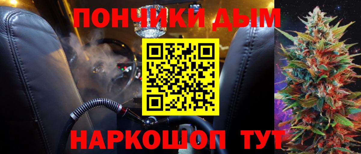 Конопля SATIVA & INDICA  Вход с VPN  Шишки марихуана Amnesia  МАРИХУАНА сатива  Магадан  Шишки марихуана индика 
