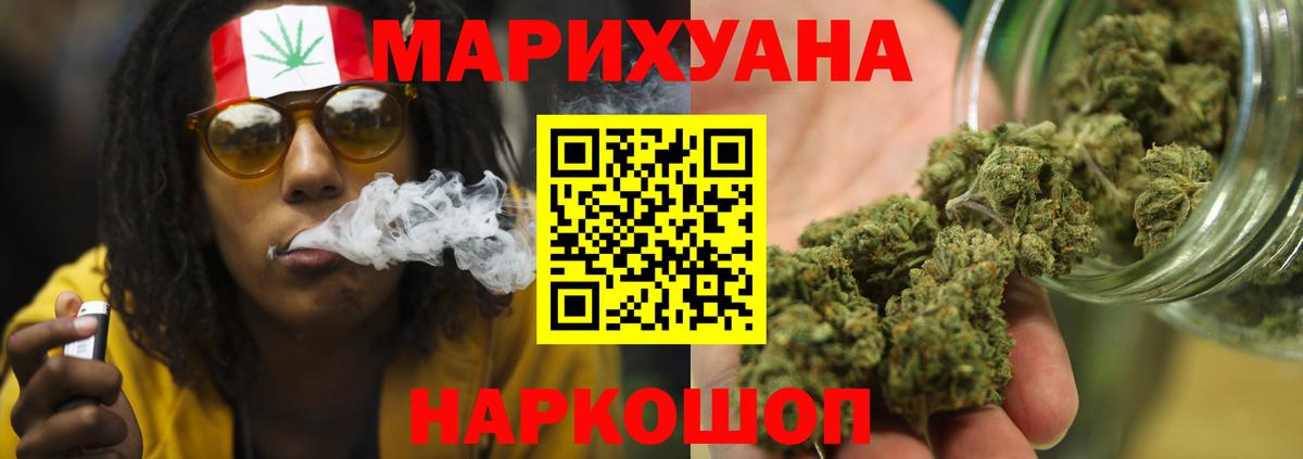 Шишки марихуана планчик Магадан